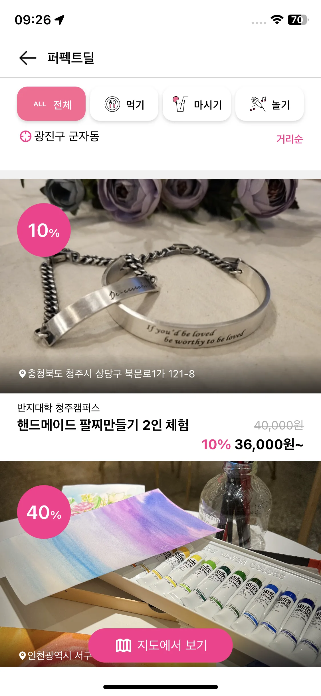 Test Image 10